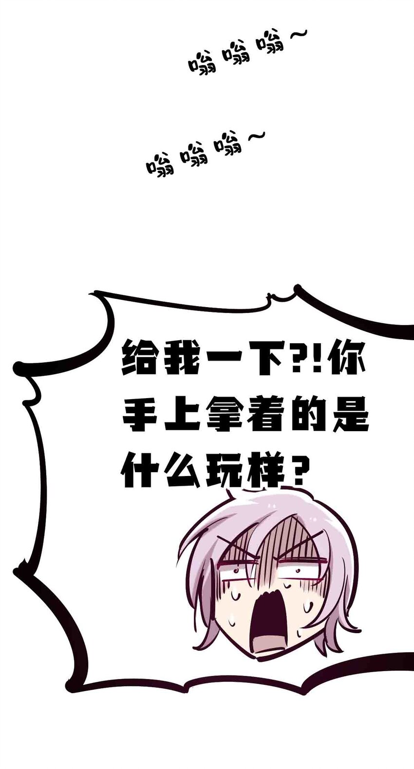 050 天使的学术研究57