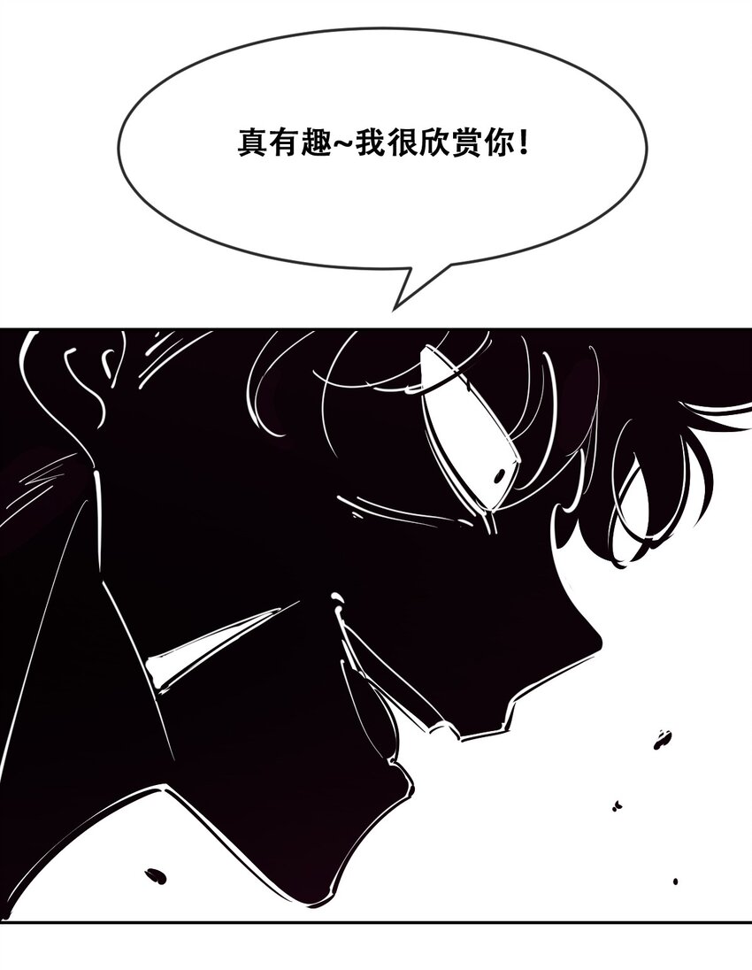 067 爱神与魅魔的秘密任务①中12