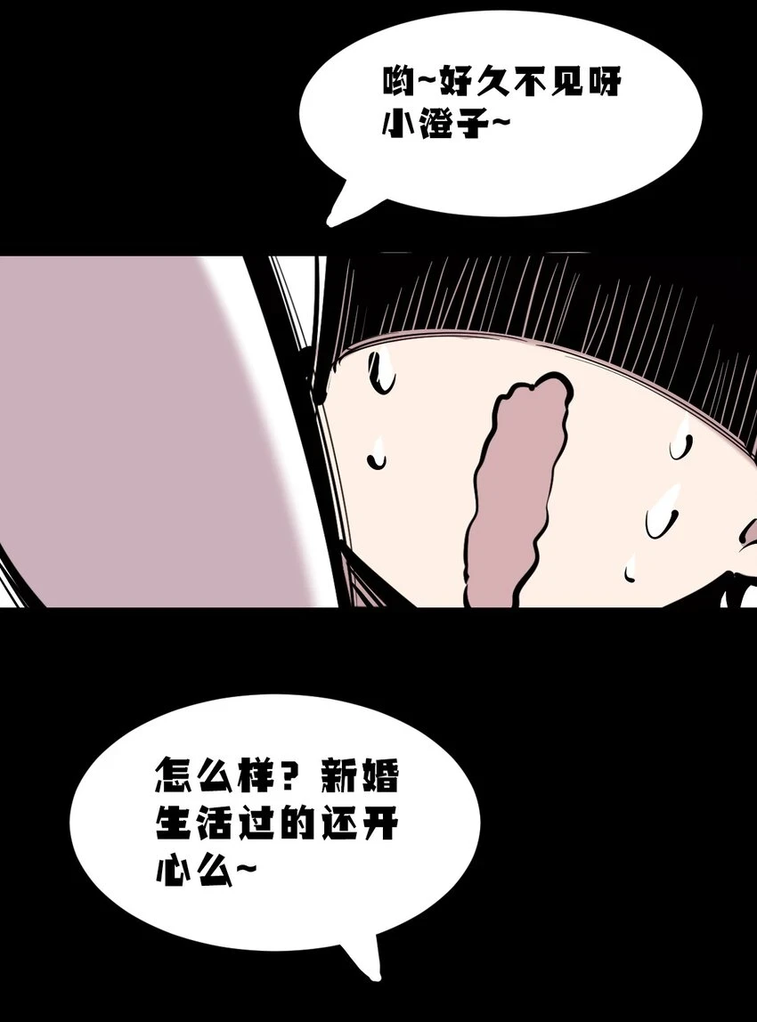 075 这个恶魔是弟弟？！53