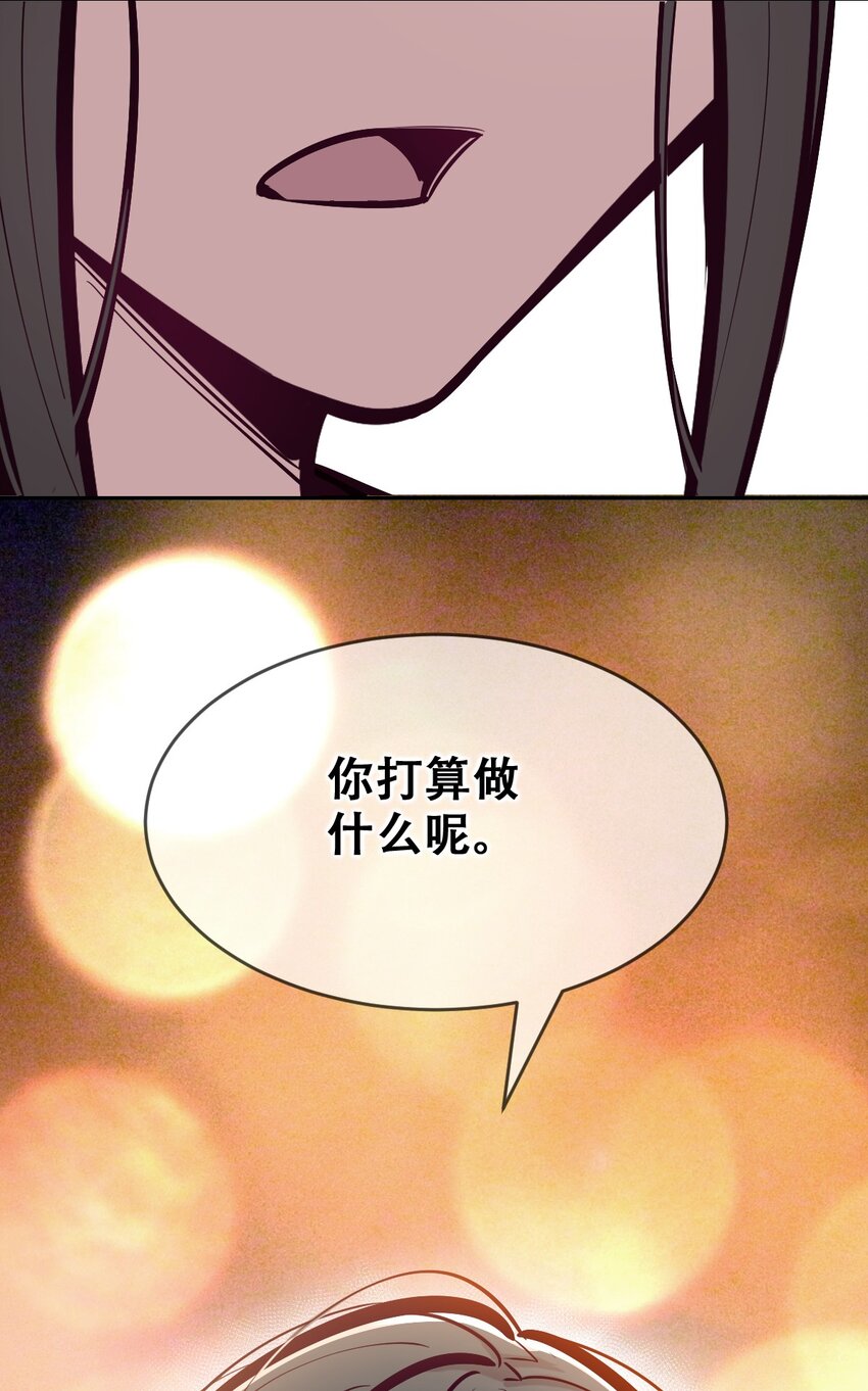 069 天使的秘密要暴露了？62