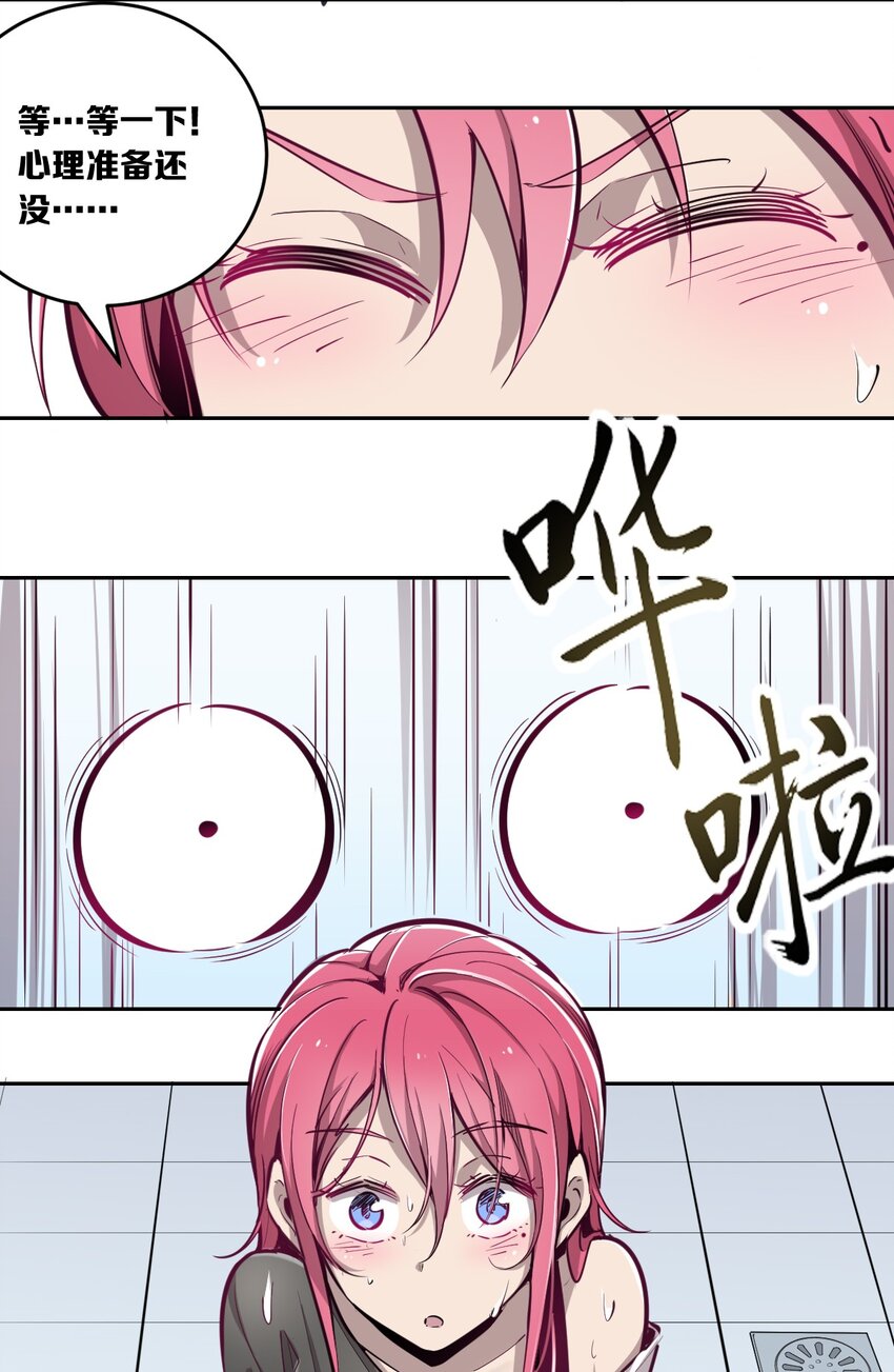 005 恶魔与天使的婚戒功能31