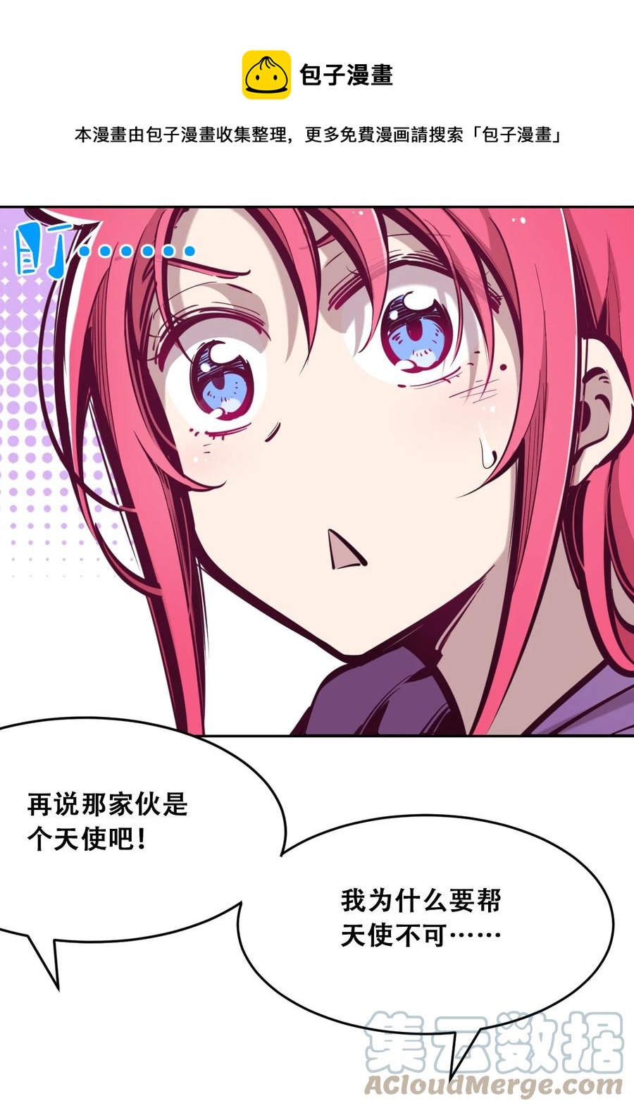 041 离我的天使远一点！36
