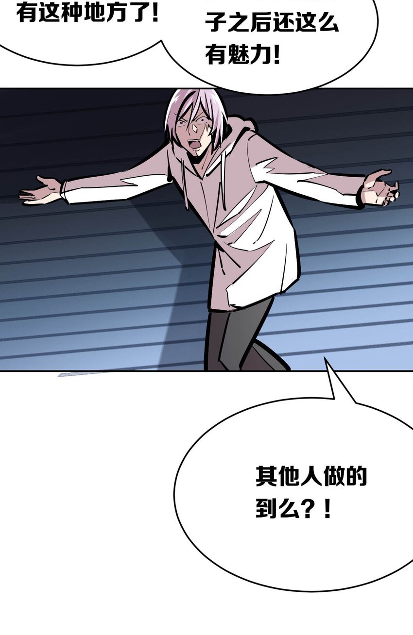 039 天使对恶魔的诅咒46
