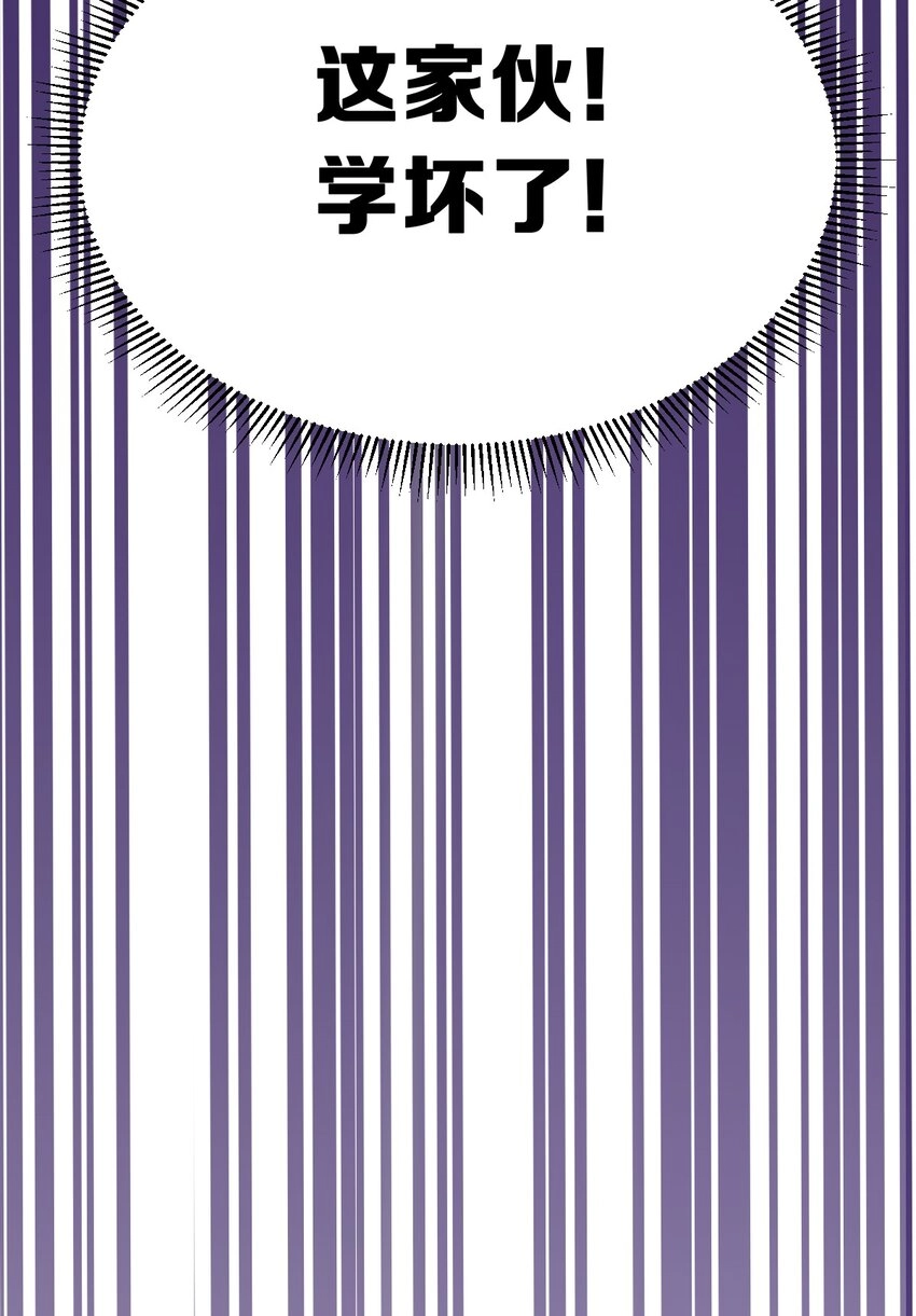 035 天使是公主殿下？！87