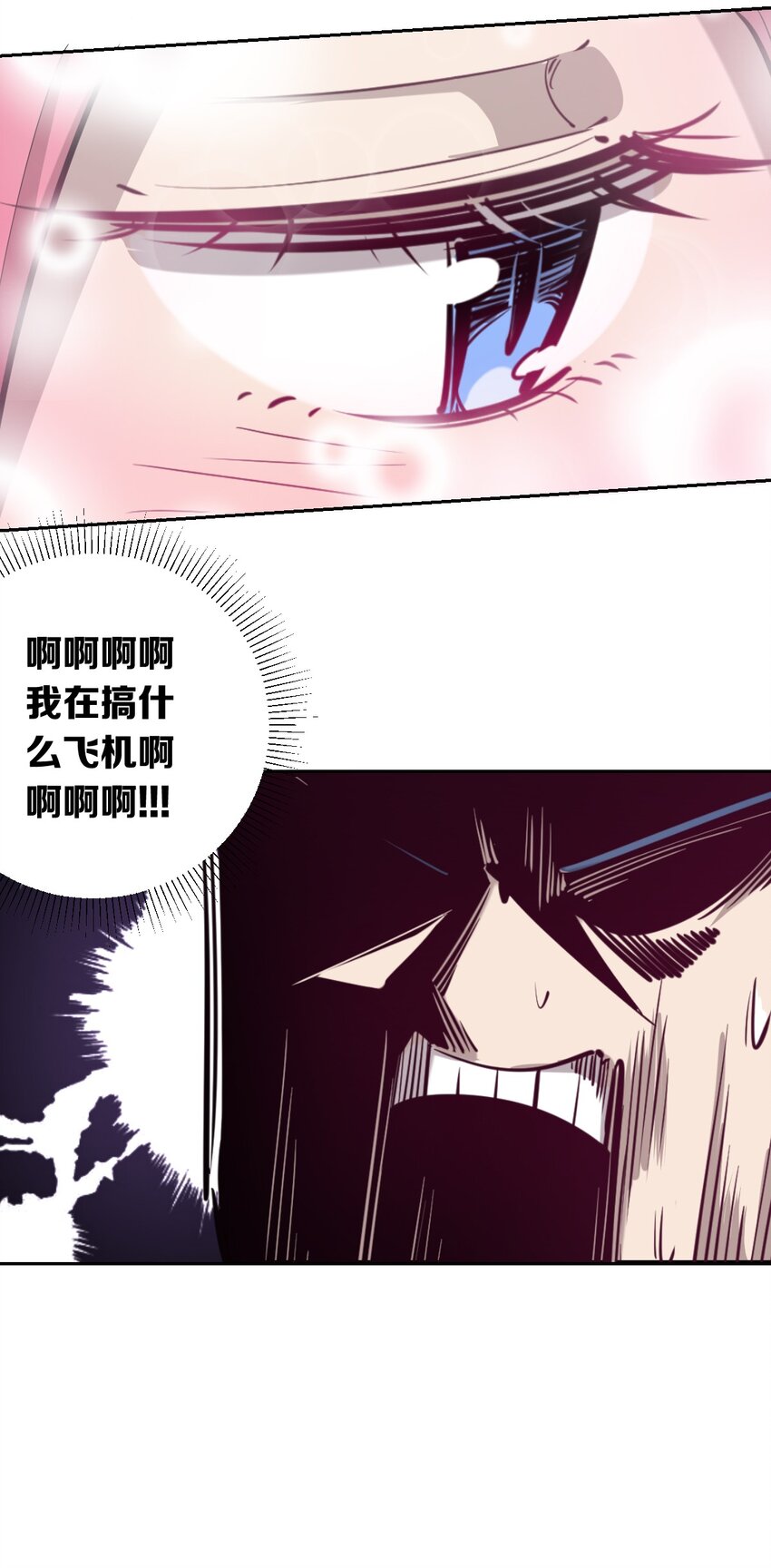 007 恶魔与天使的第一次牵手27