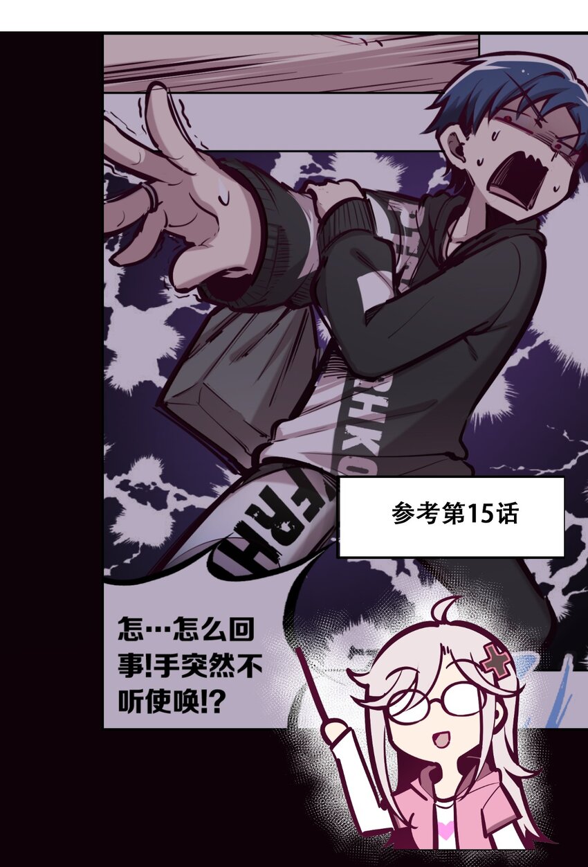番外 婚戒小科普26