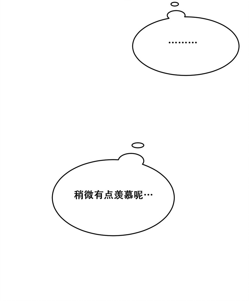 联动 番外1115