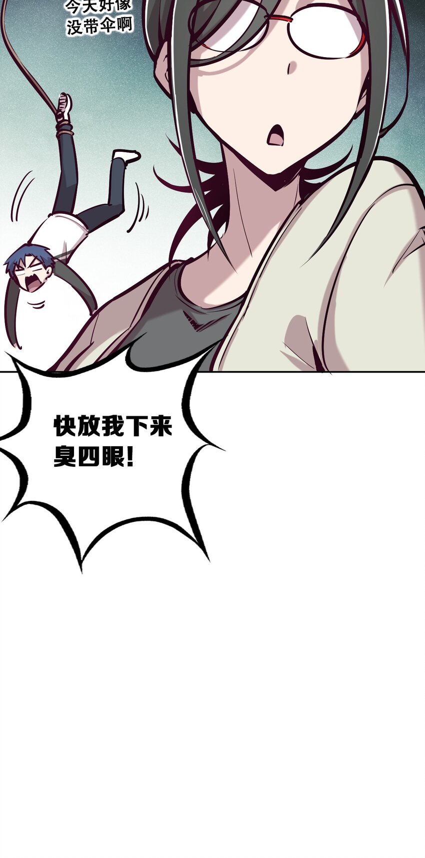 25 恶魔的行动14