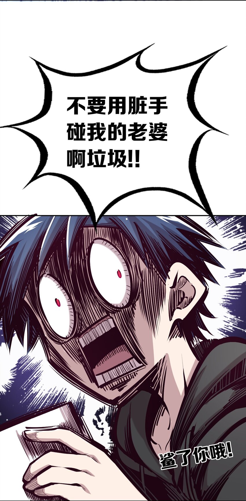 016 冷眼旁观的恶魔32