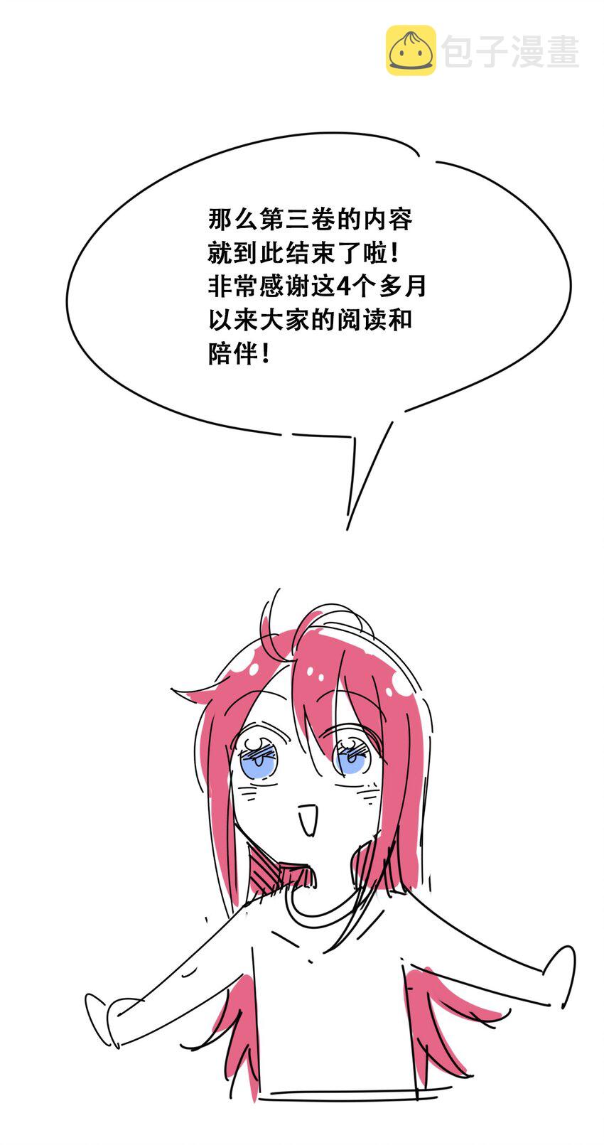 048 恶魔的辩论赛62