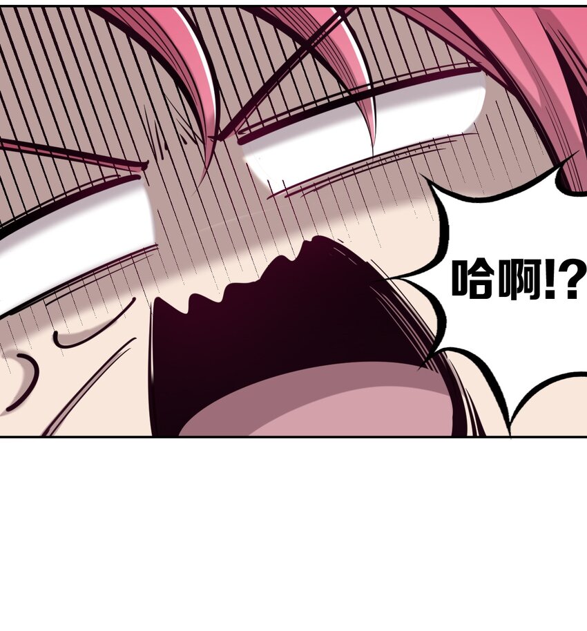 005 恶魔与天使的婚戒功能12