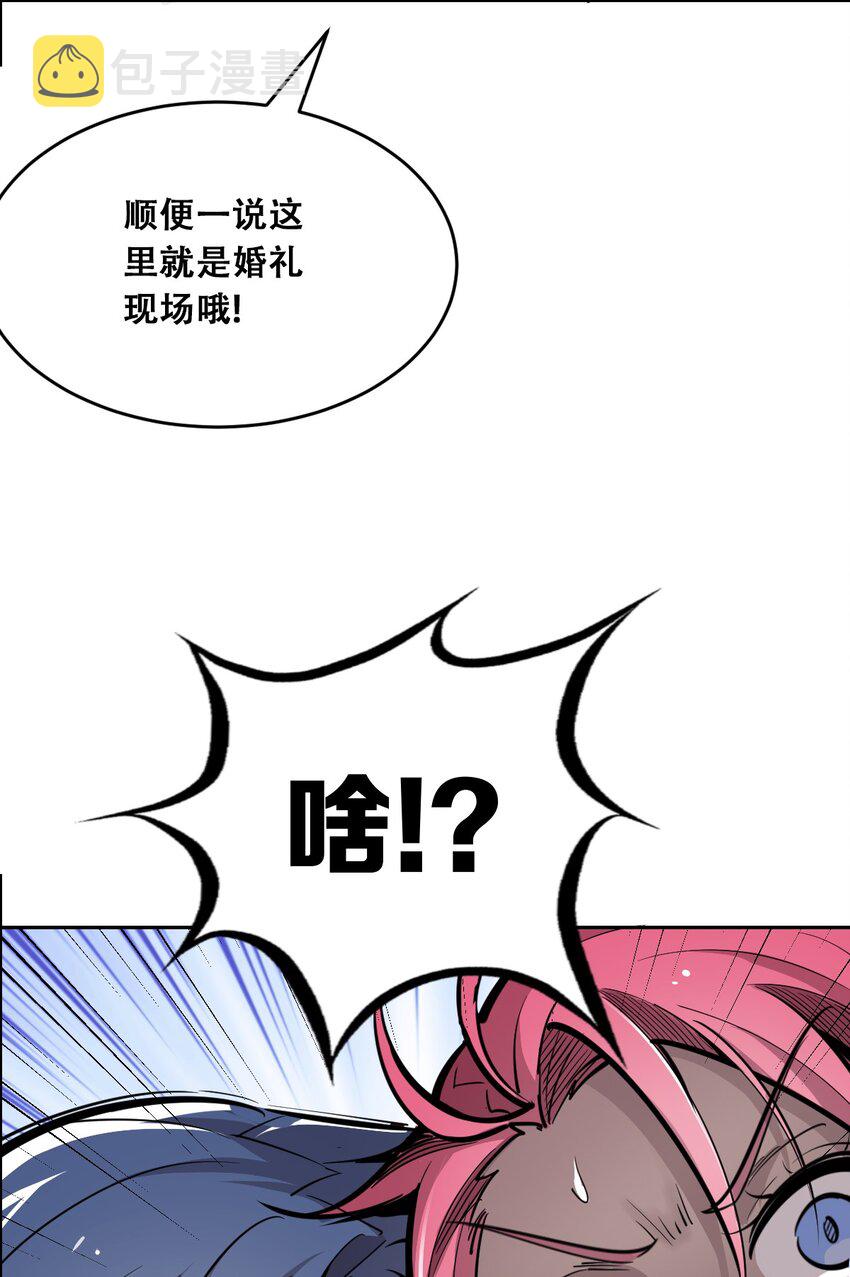 003 恶魔与天使友谊的象征37