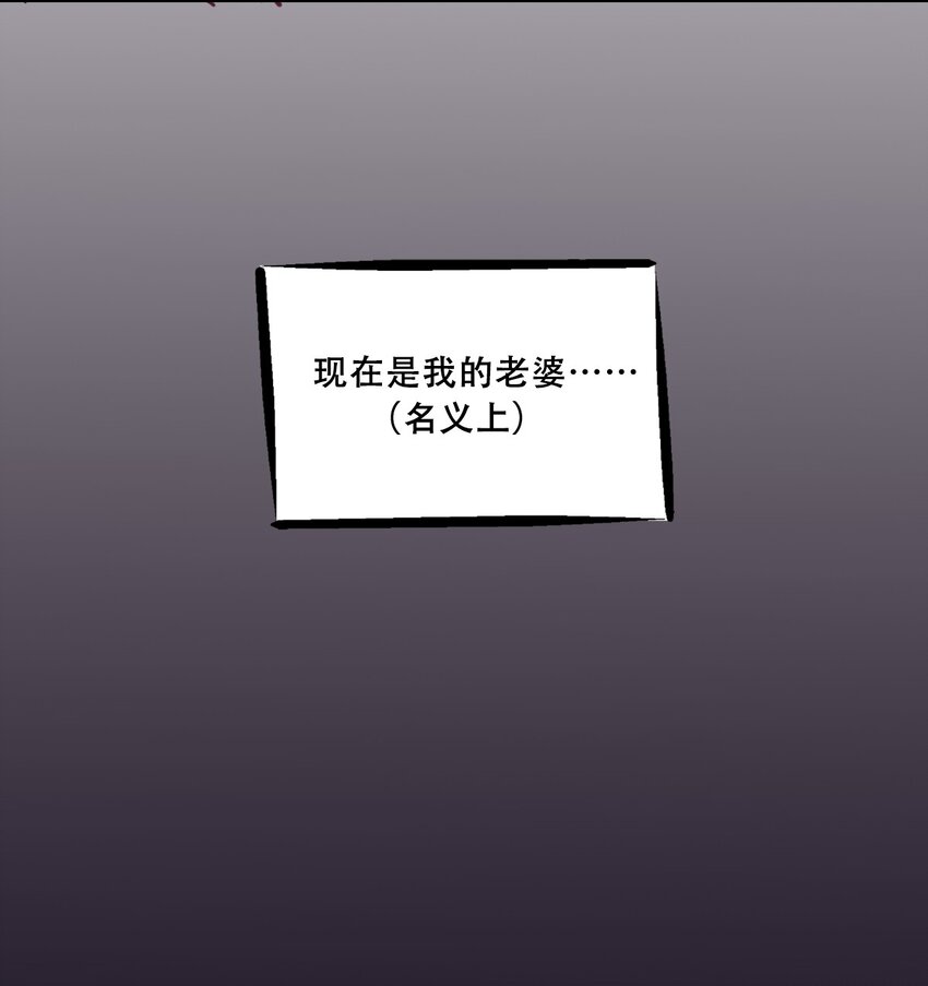 006 恶魔提出的条件6