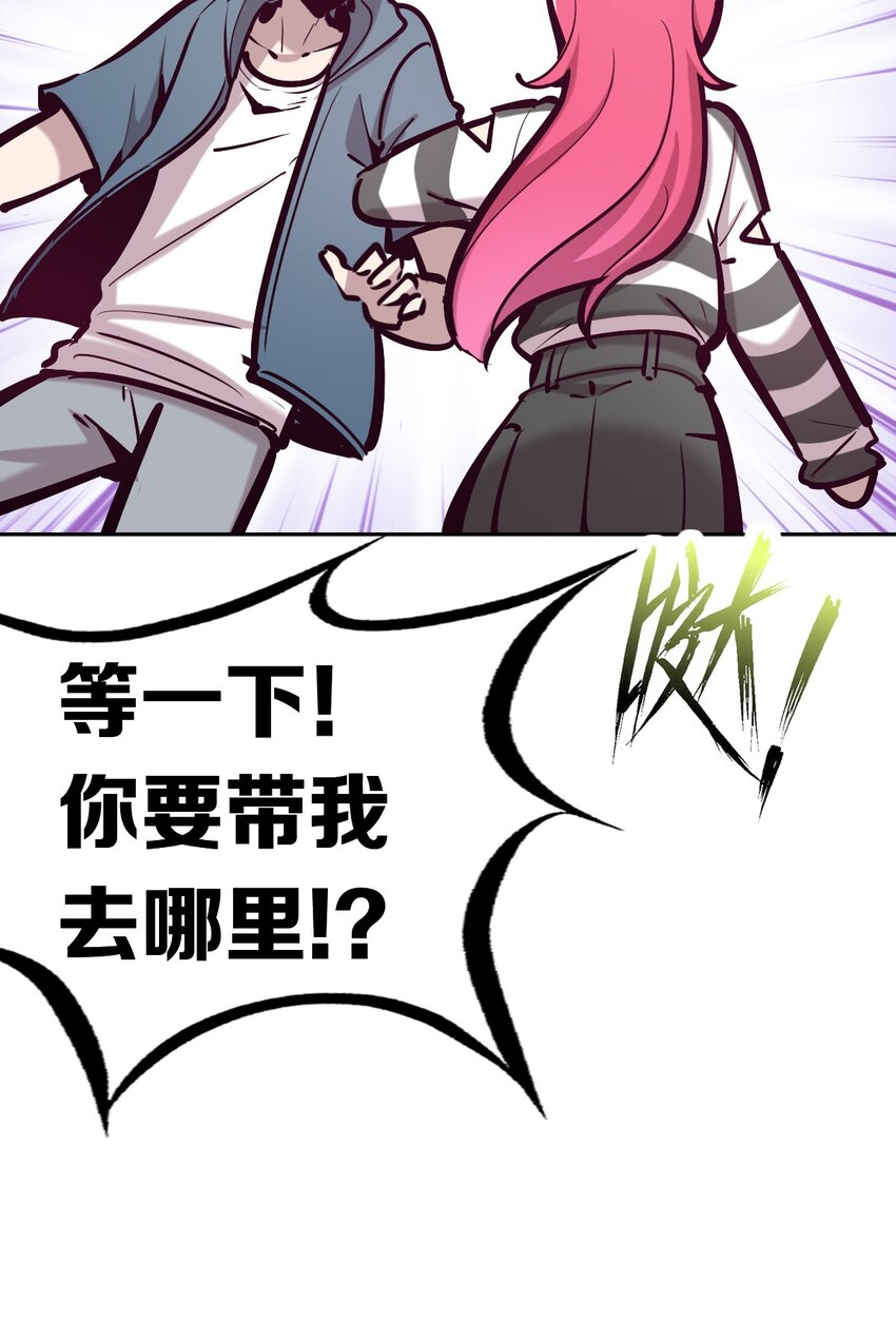 057天使的危机感19