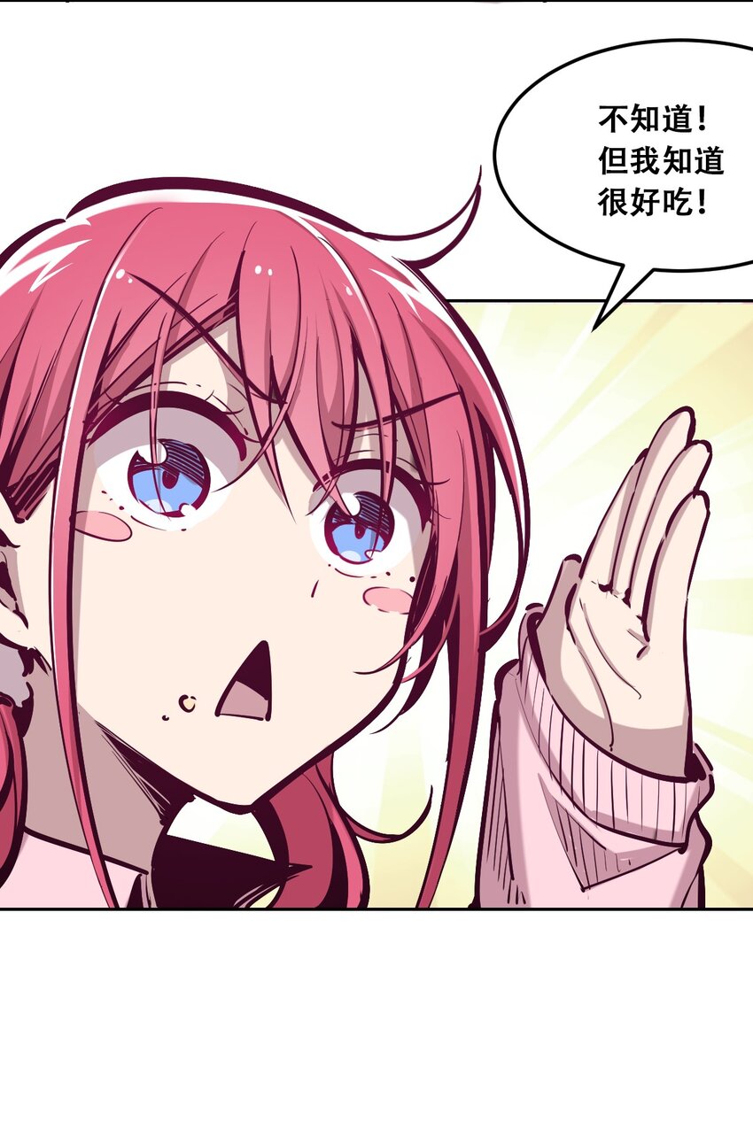 014 被恶魔豢养的天使31