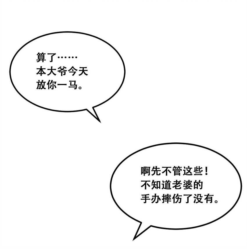 037 天使的诡计20
