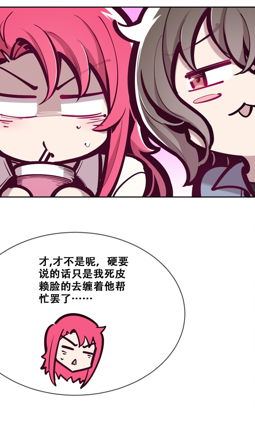 070 恶魔的挑衅16