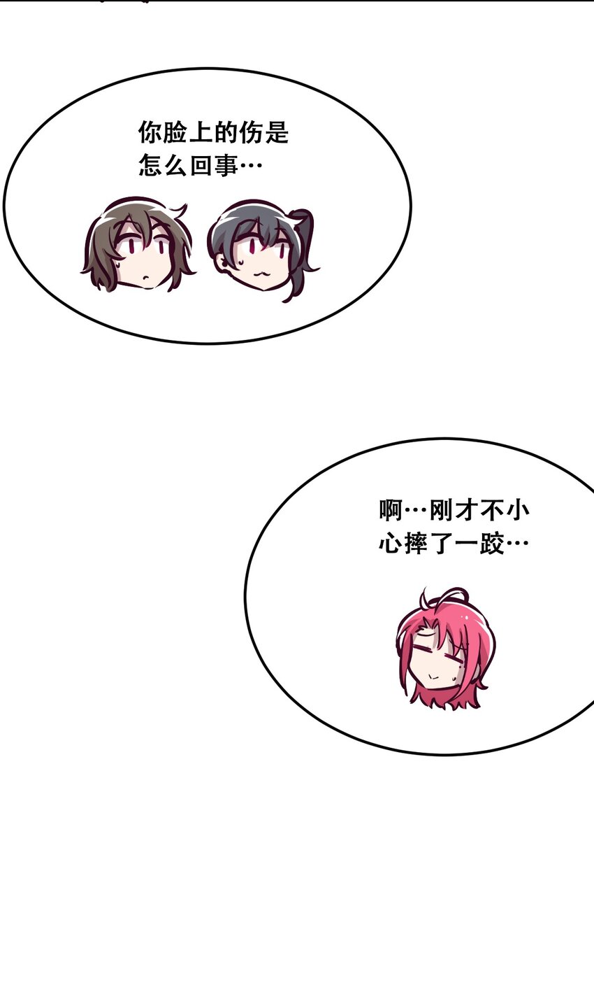 022 被谎言欺骗的天使41