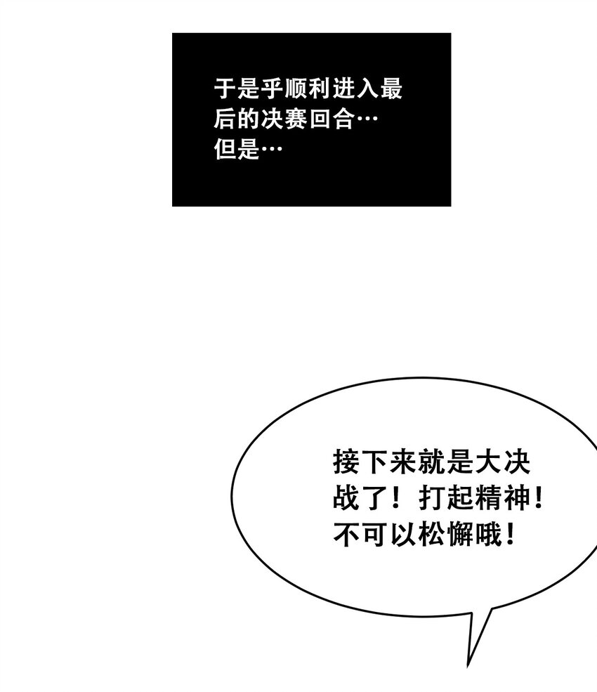 联动 番外194
