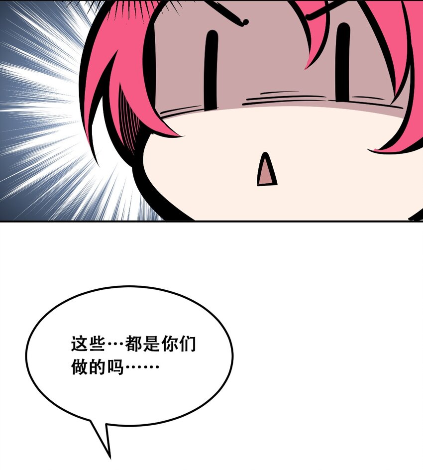 022 被谎言欺骗的天使13