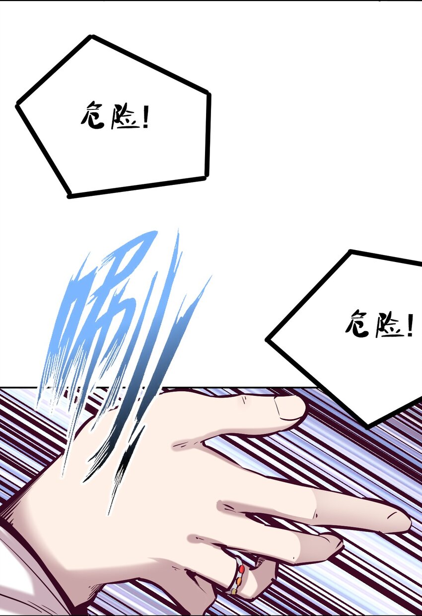 027上 恶魔的危险任务·上17