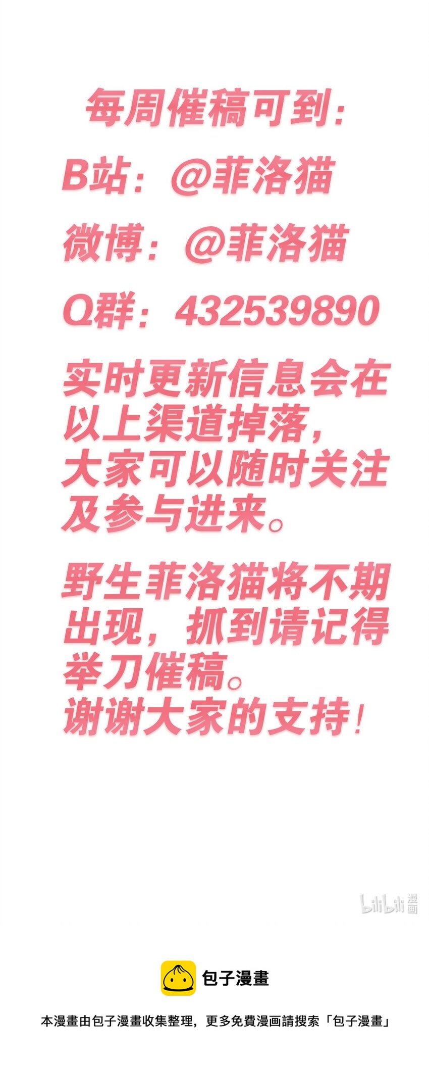 031 天使的祝福41