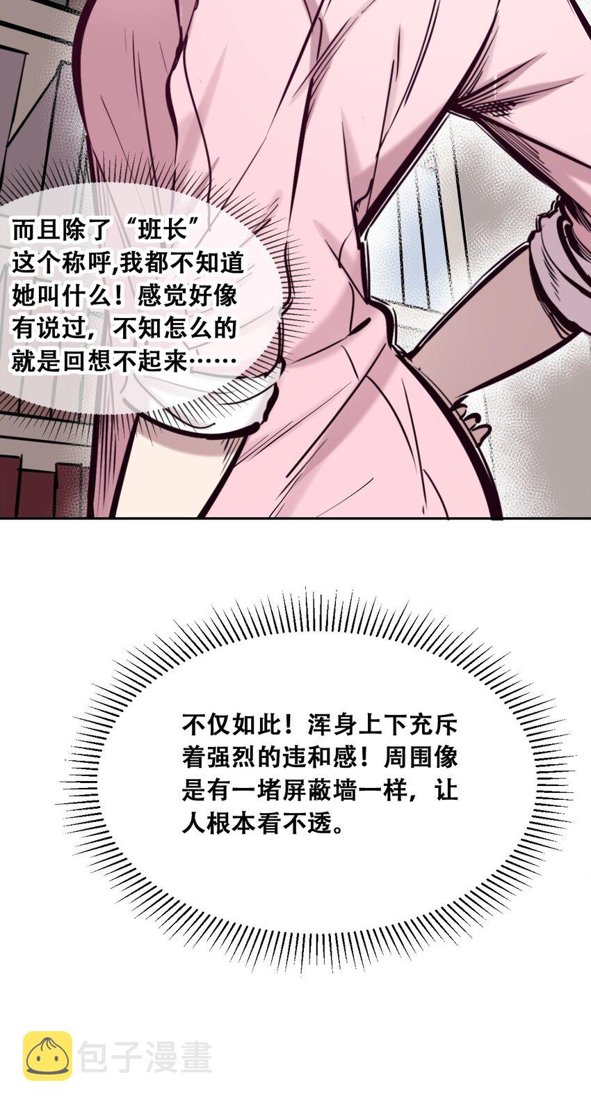 055 爱之天使丘比特24