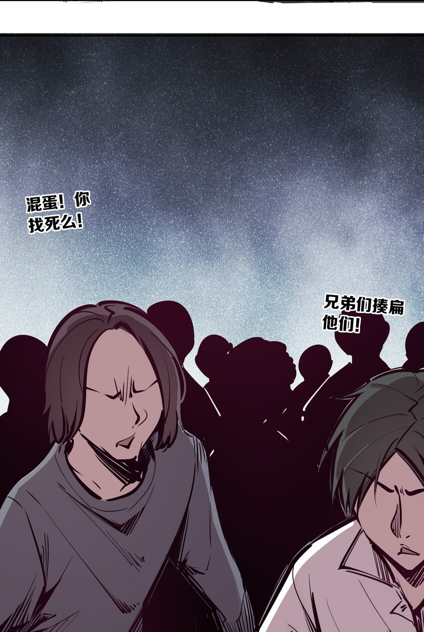 016 冷眼旁观的恶魔33
