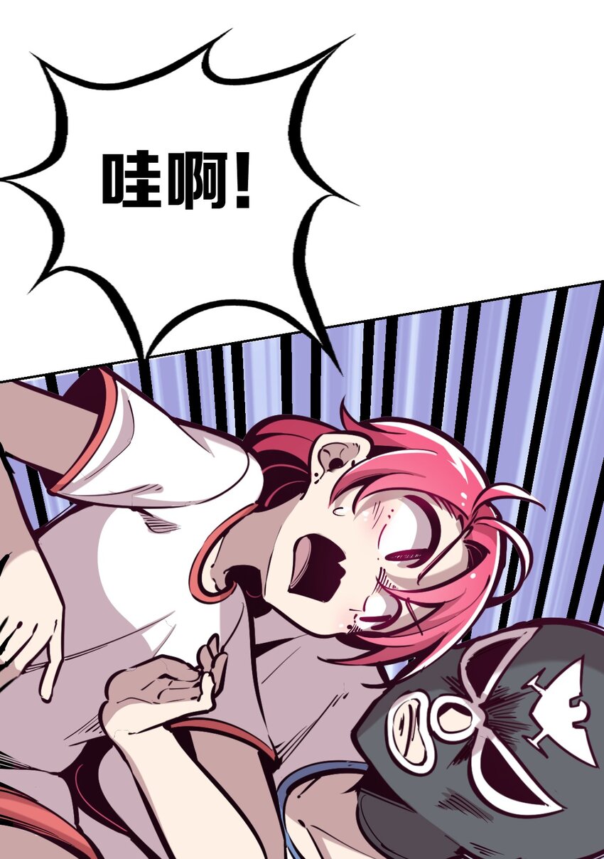 020 必须公主抱的恶魔12