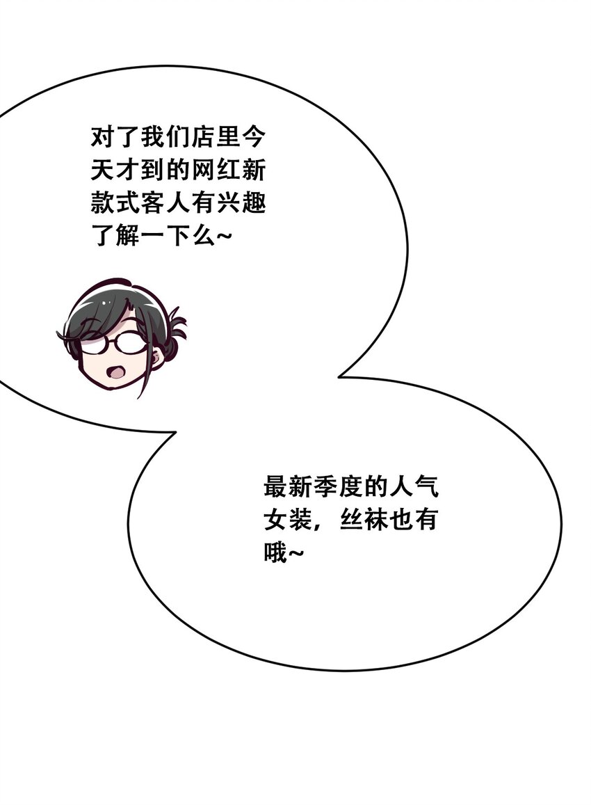037 天使的诡计53