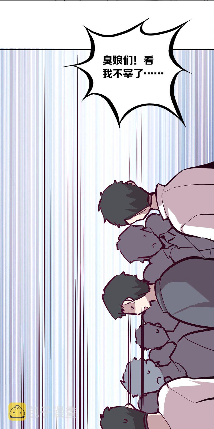 016 冷眼旁观的恶魔16