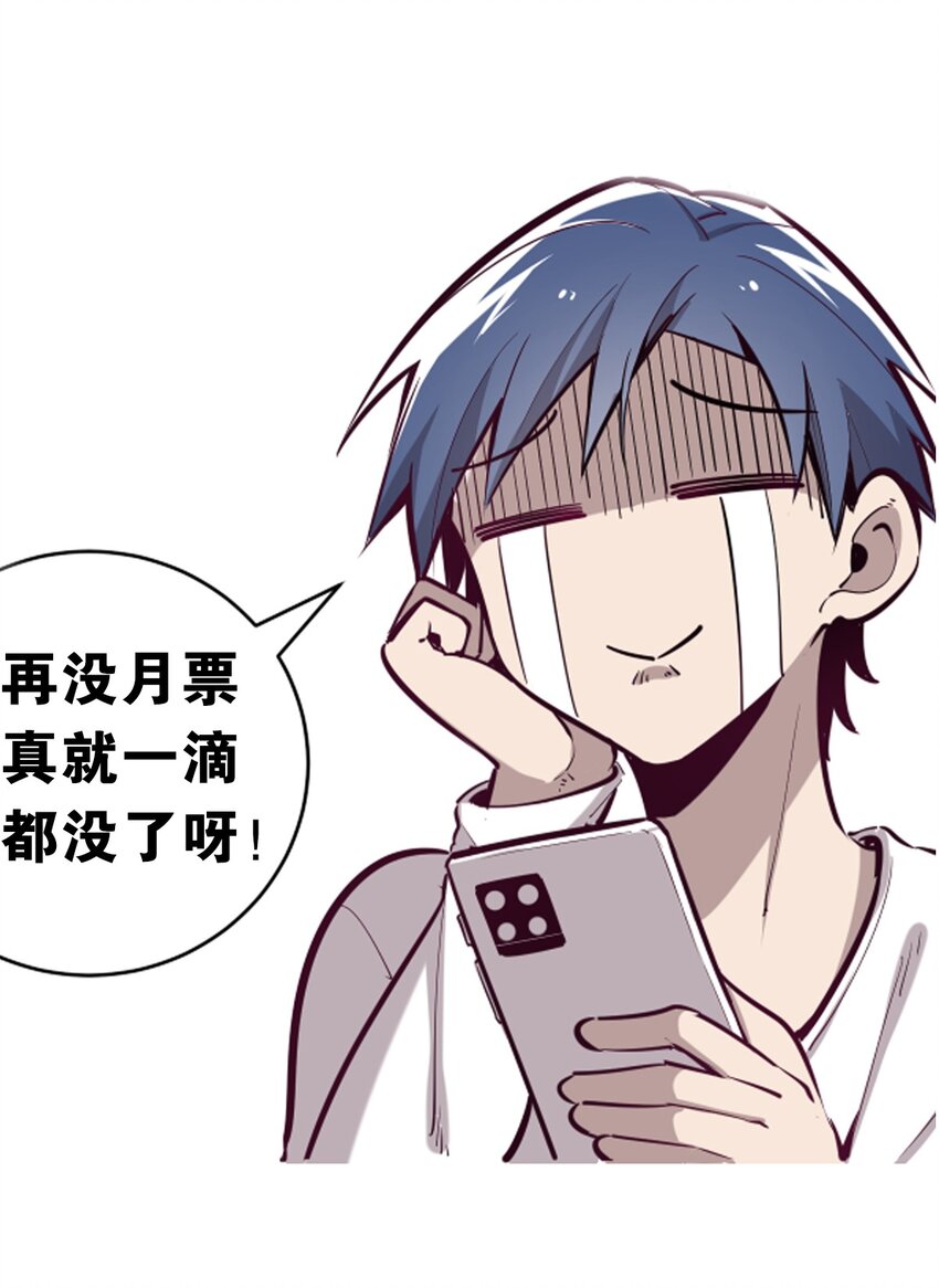 008 被天使支配的恶魔48