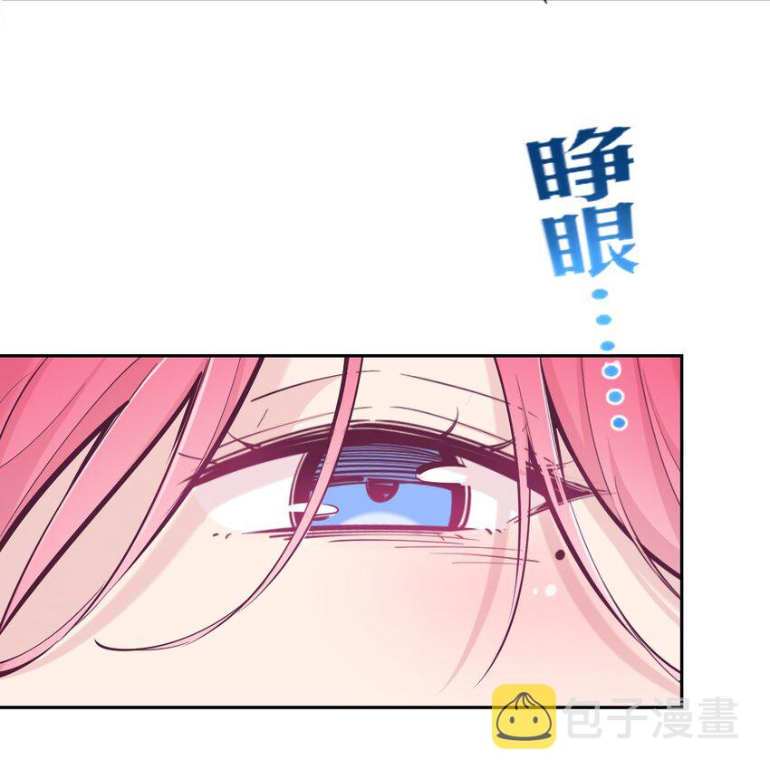 28·上 天使与恶魔的回击·上4