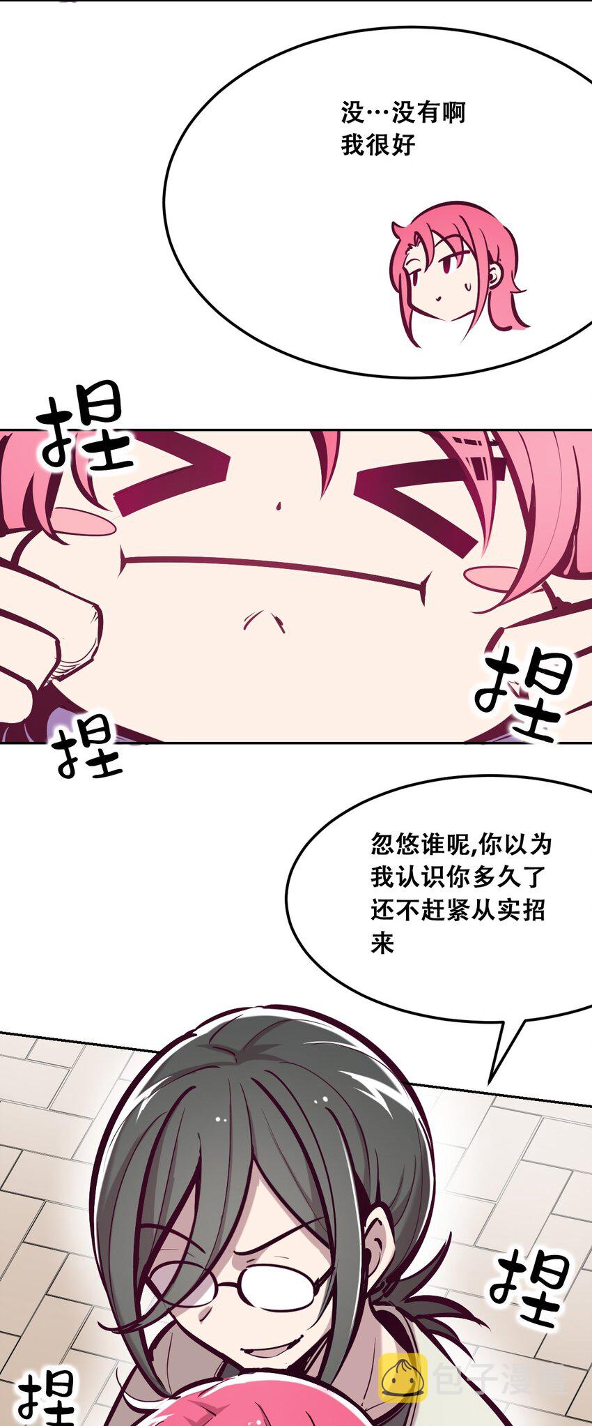 024 天使的行动20