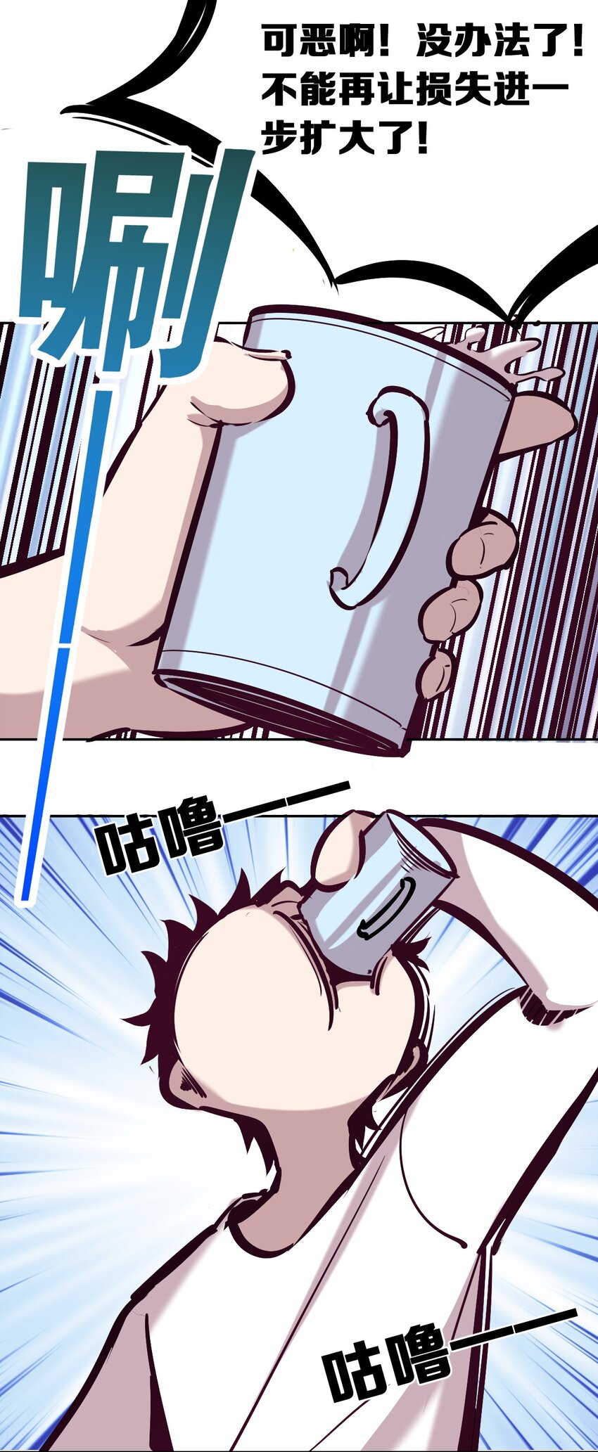 027下 恶魔的危险任务·下29