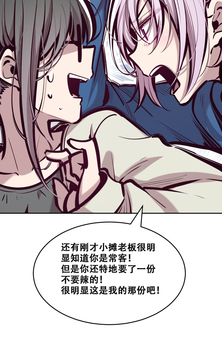 069 天使的秘密要暴露了？42