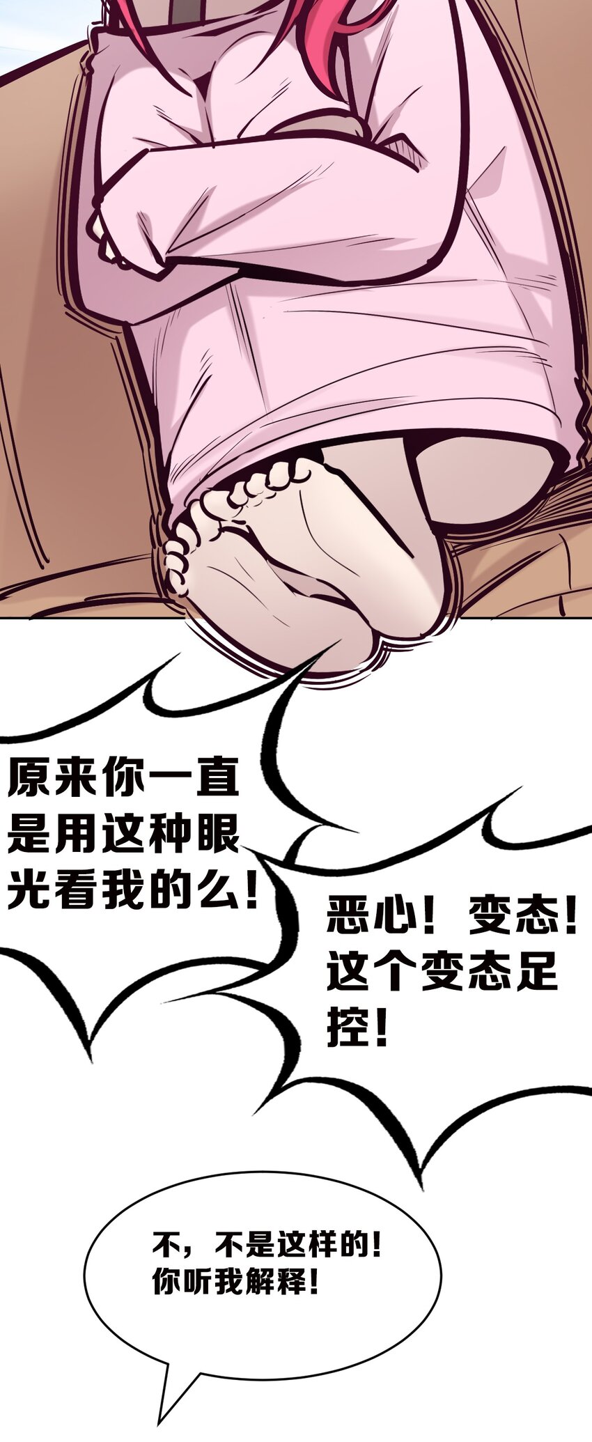 064 恶魔与天使的情侣游戏③35