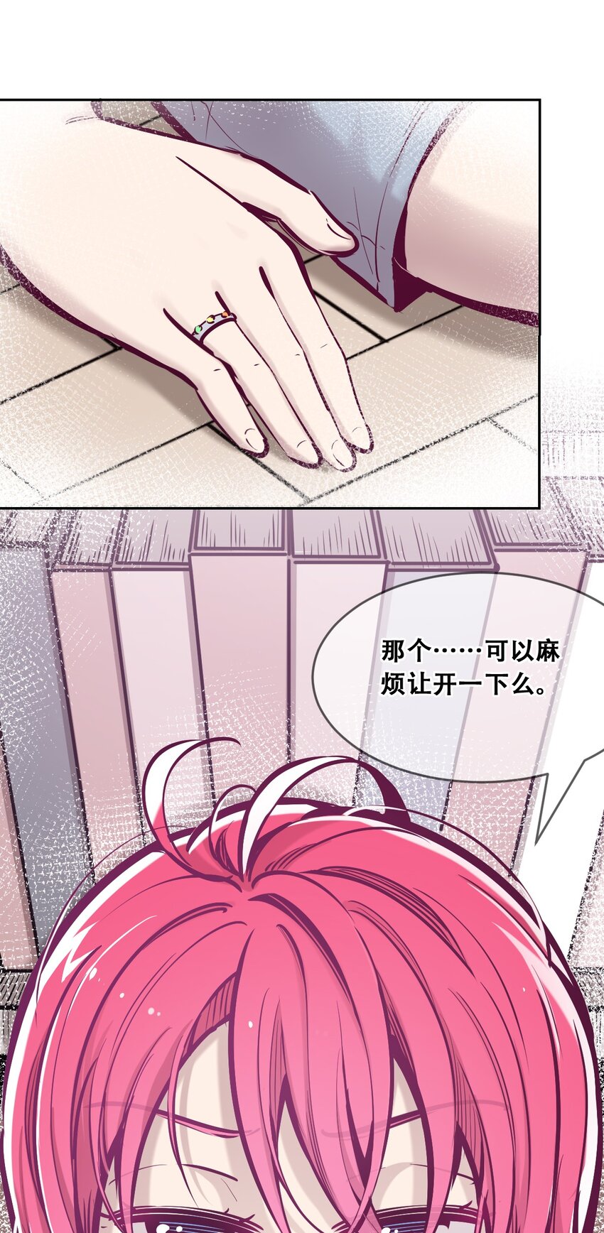 053·下 绝不会对天使动心·下33