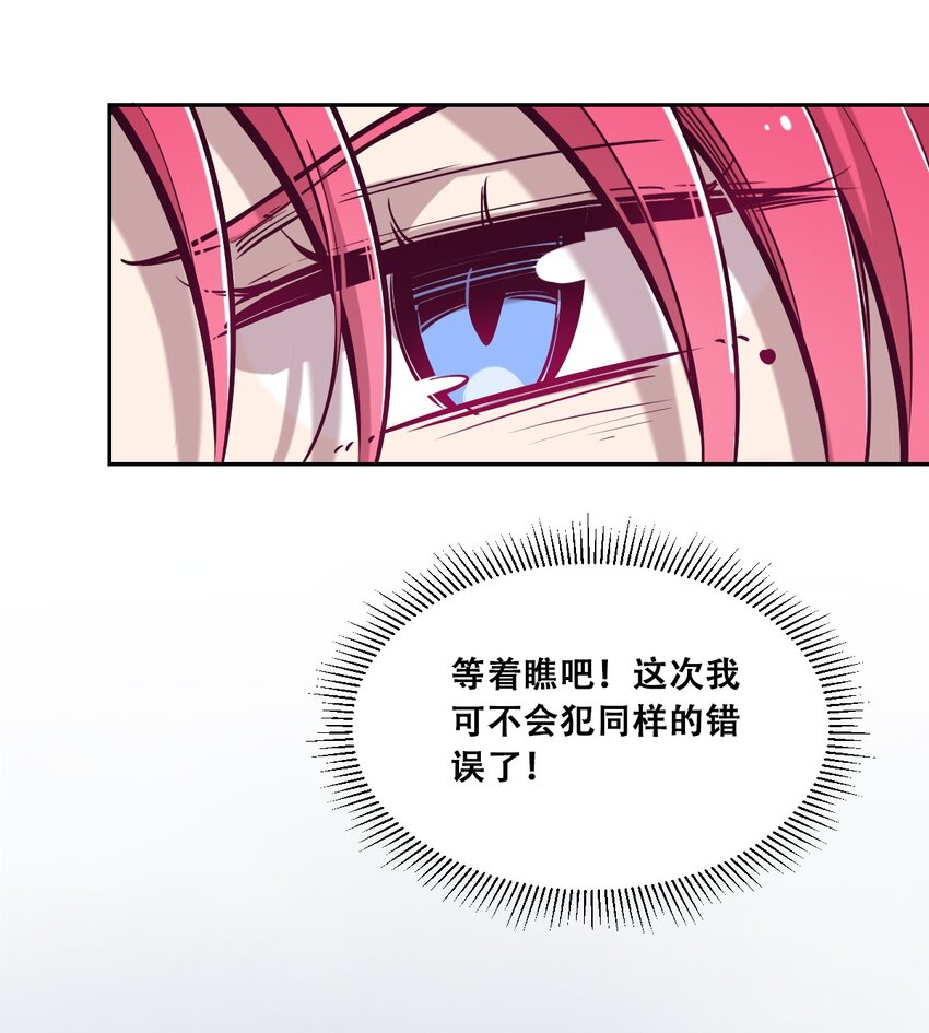 25 恶魔的行动11