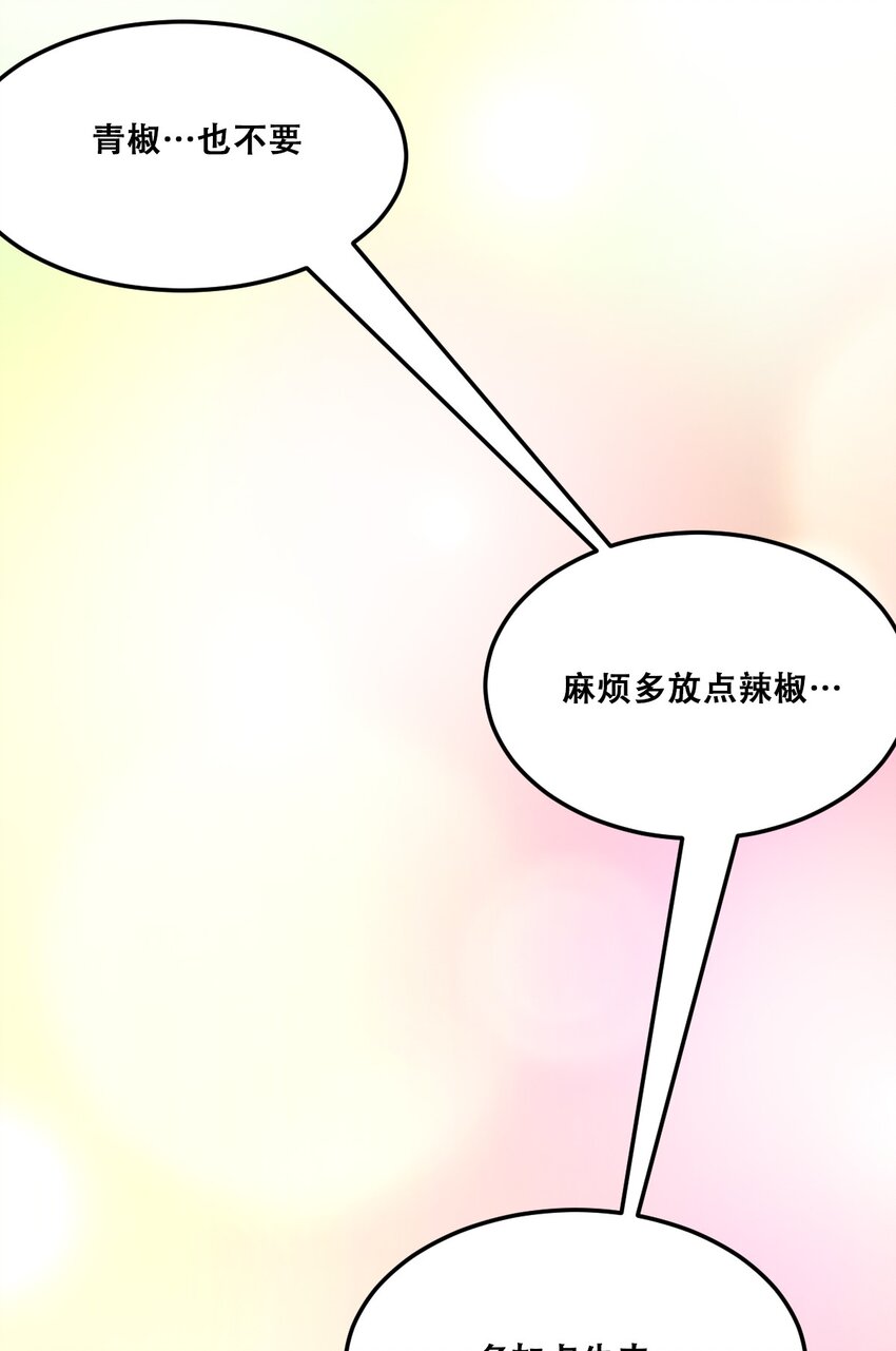 027下 恶魔的危险任务·下72