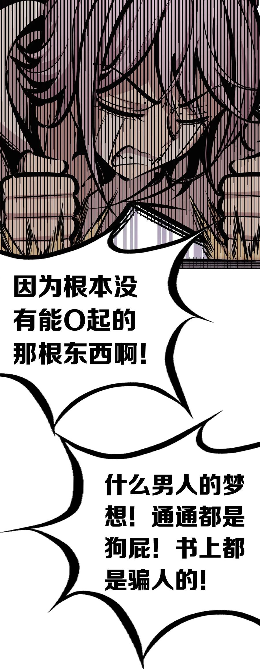 040·上 可爱的魅魔·上13