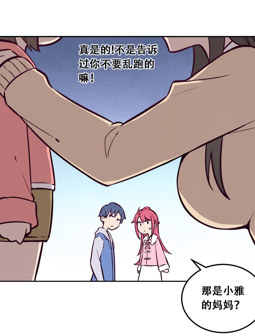 013 恶魔与天使的约会③40