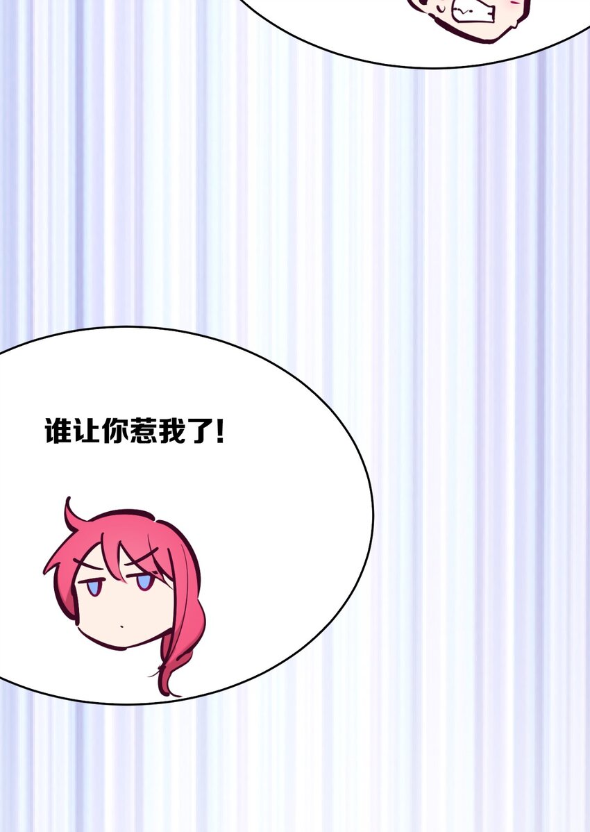 49·下 闹别扭的天使·下24