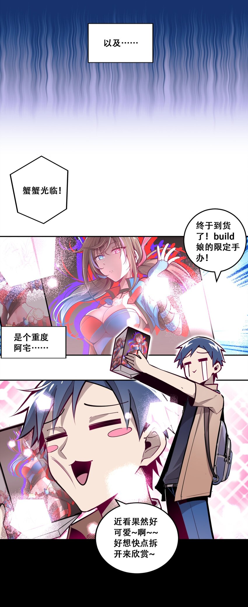 001 其实是恶魔8