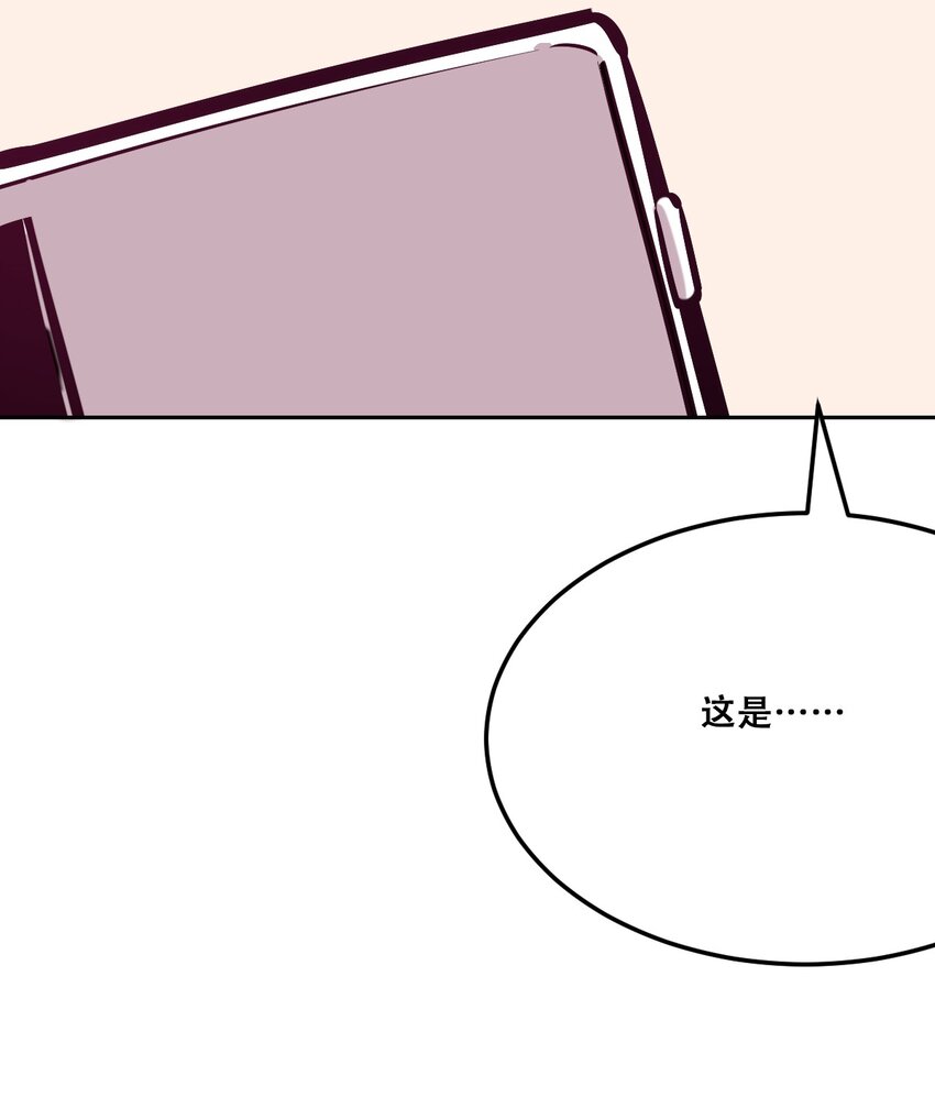 035 天使是公主殿下？！92