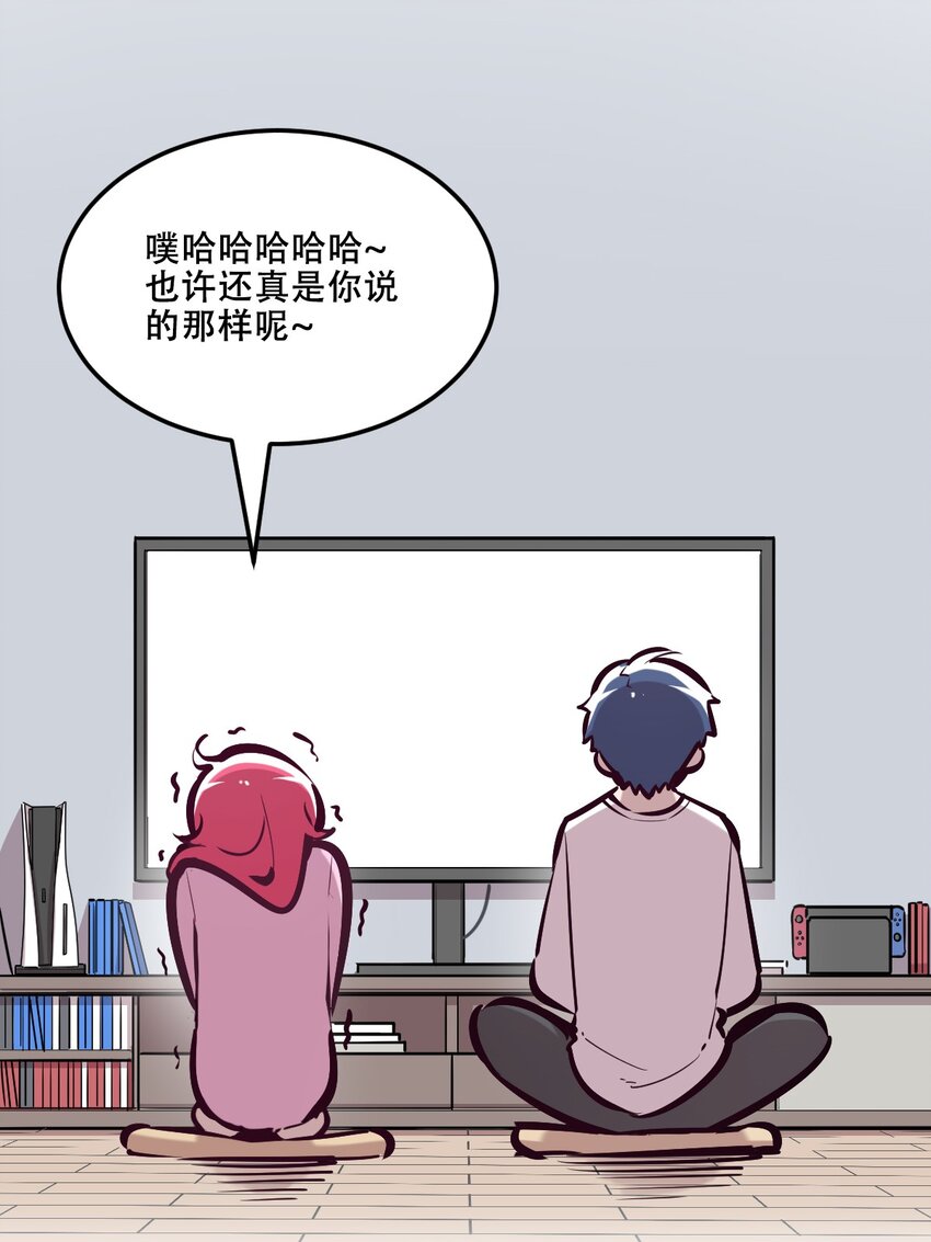 035 天使是公主殿下？！58