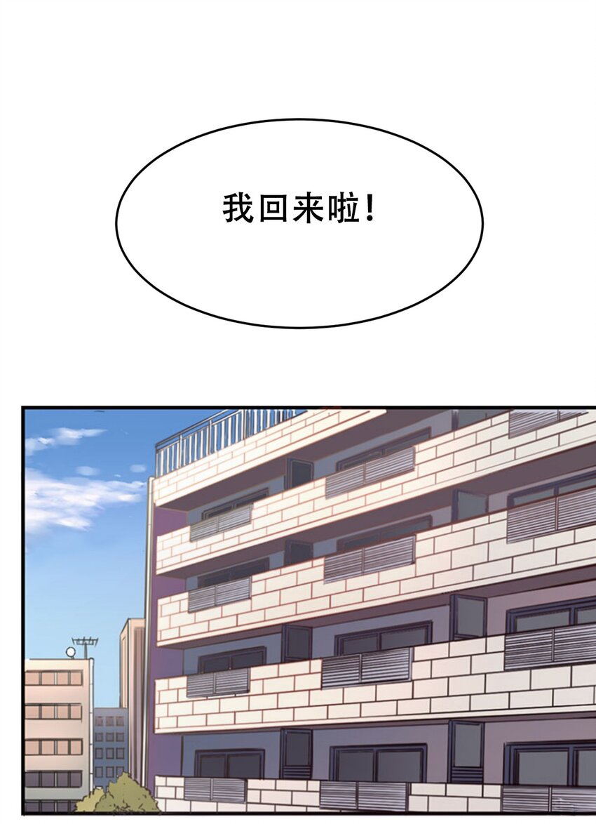 番外 2周年连载特别篇！3