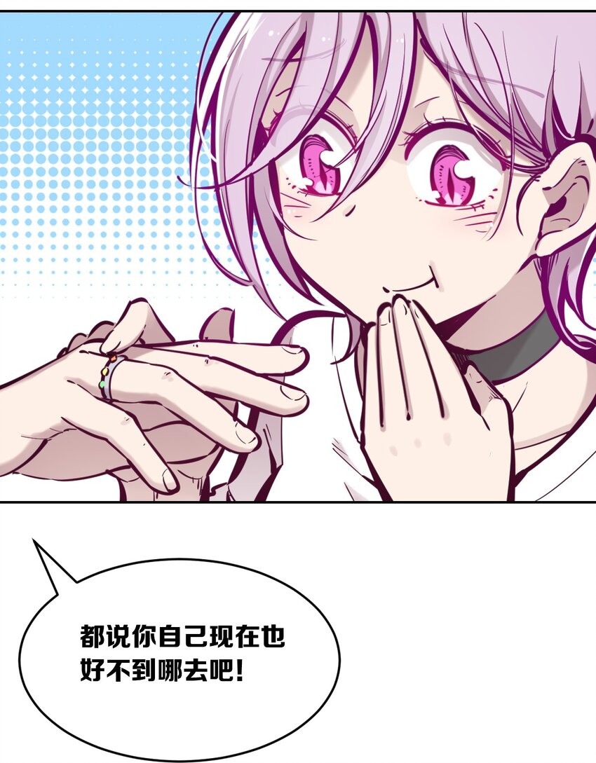 046 恶魔之间的谈话34