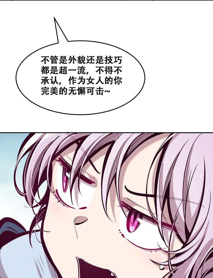 069 天使的秘密要暴露了？19