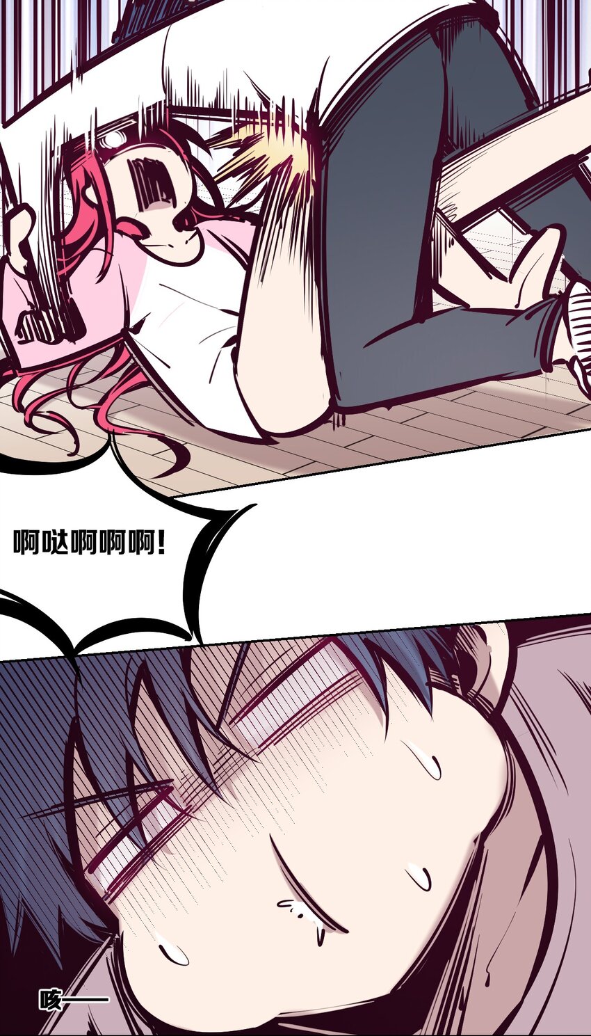 027下 恶魔的危险任务·下37